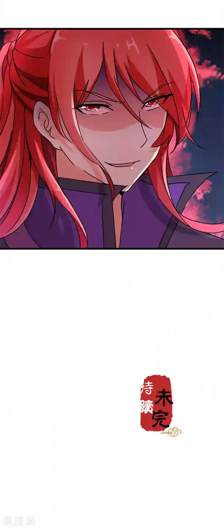 王爷你好贱第237话