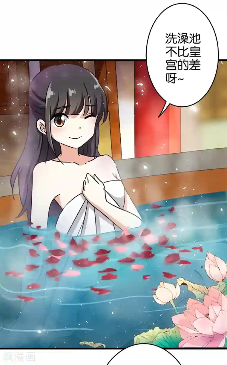 王爷你好贱第237话