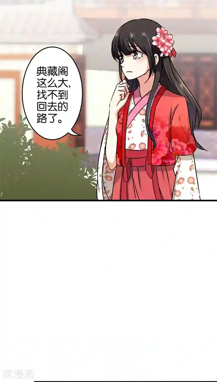 王爷你好贱第238话