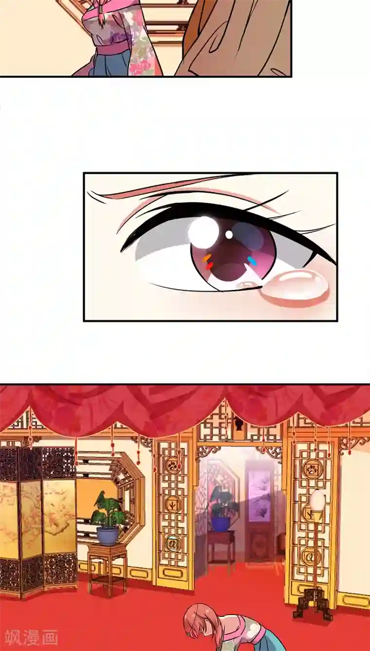 王爷你好贱第244话