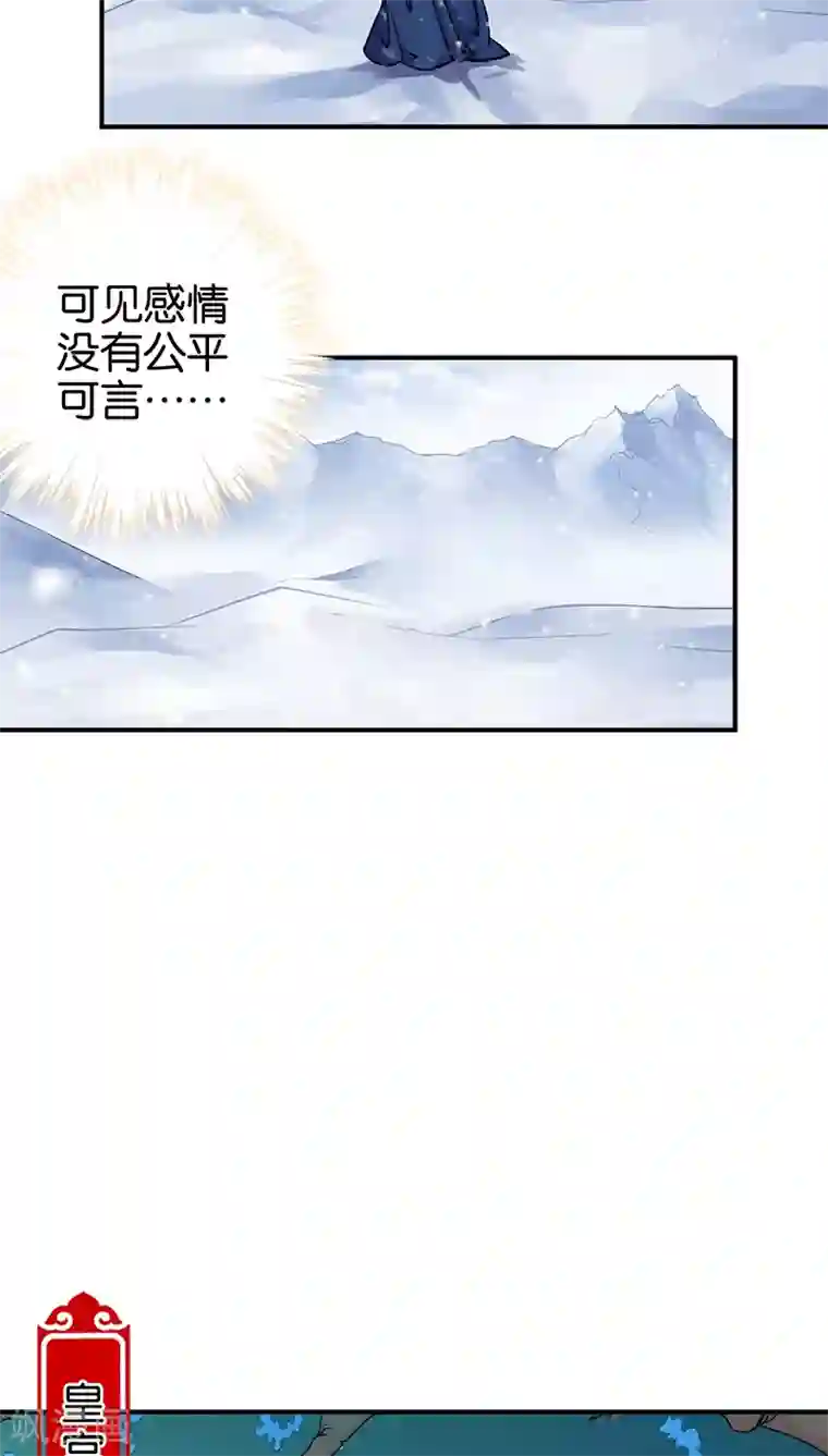 王爷你好贱第244话