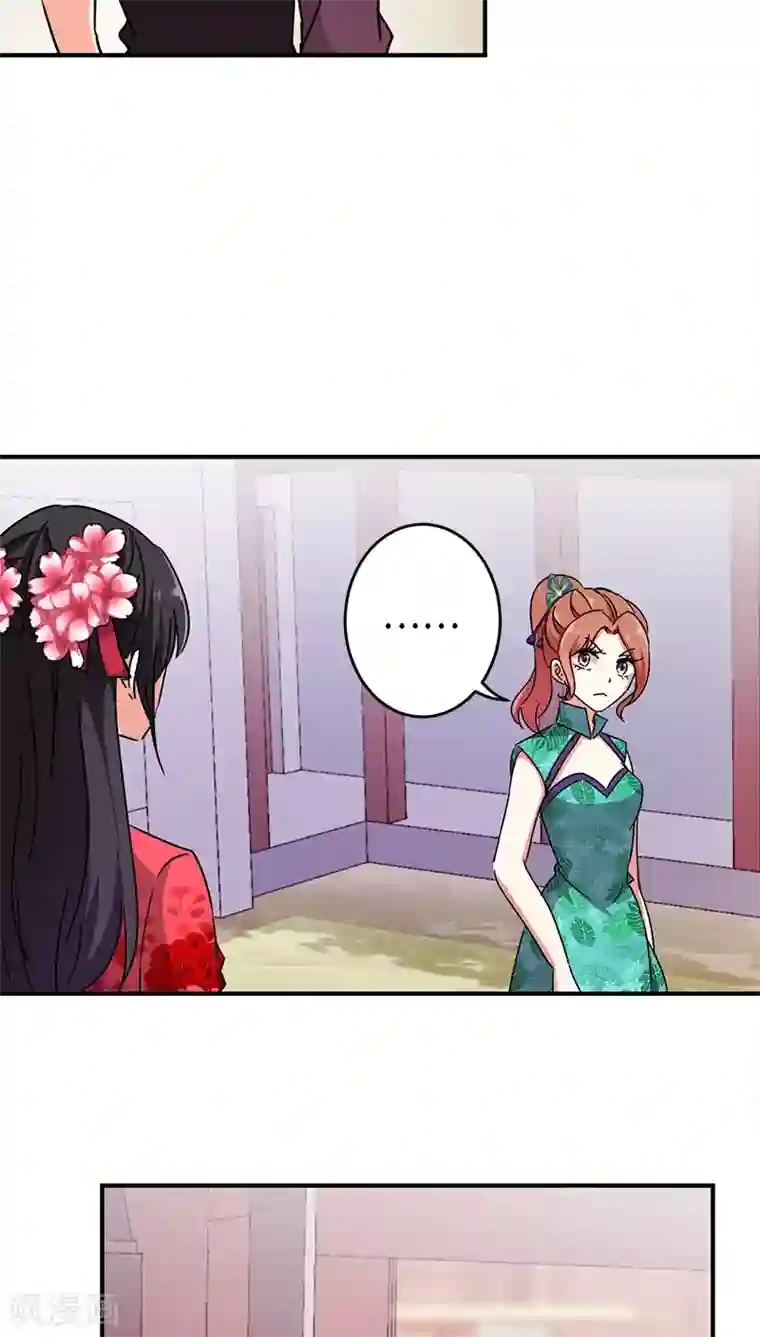王爷你好贱第249话