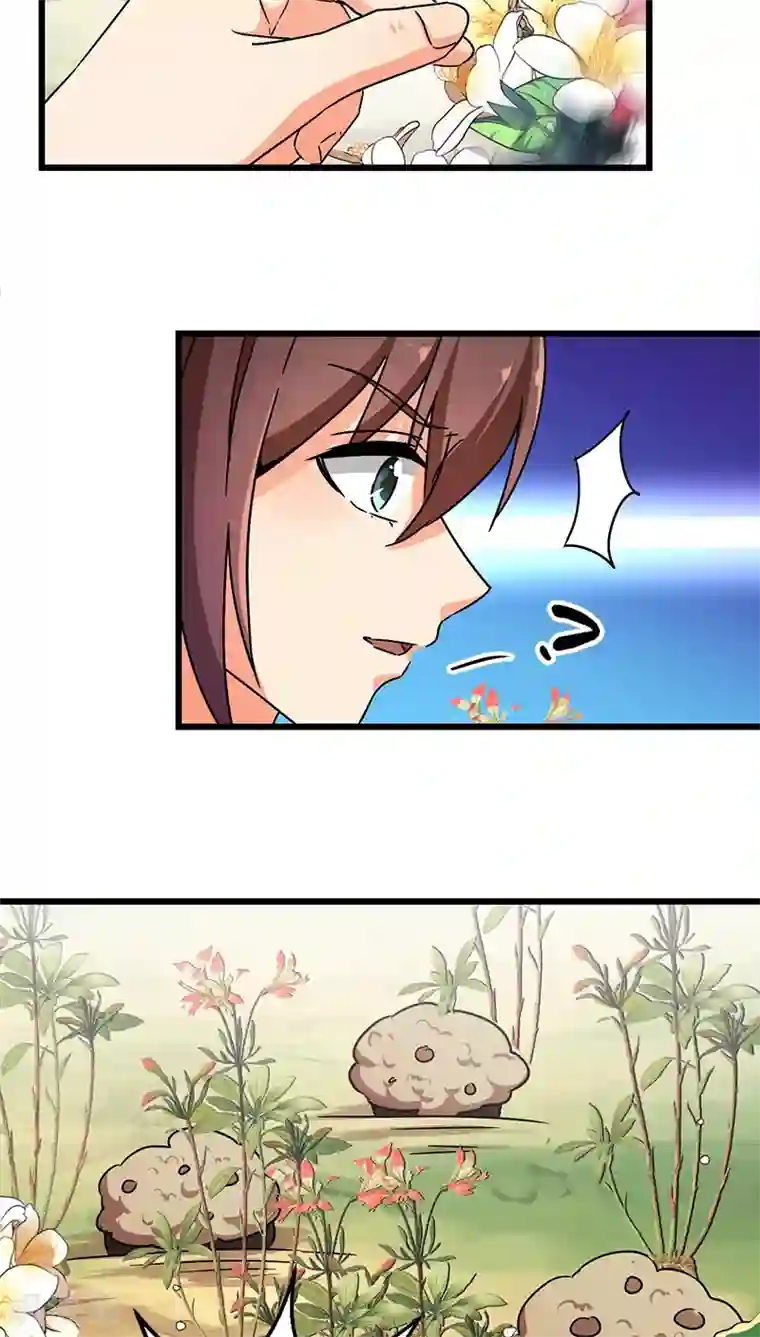 王爷你好贱第254话