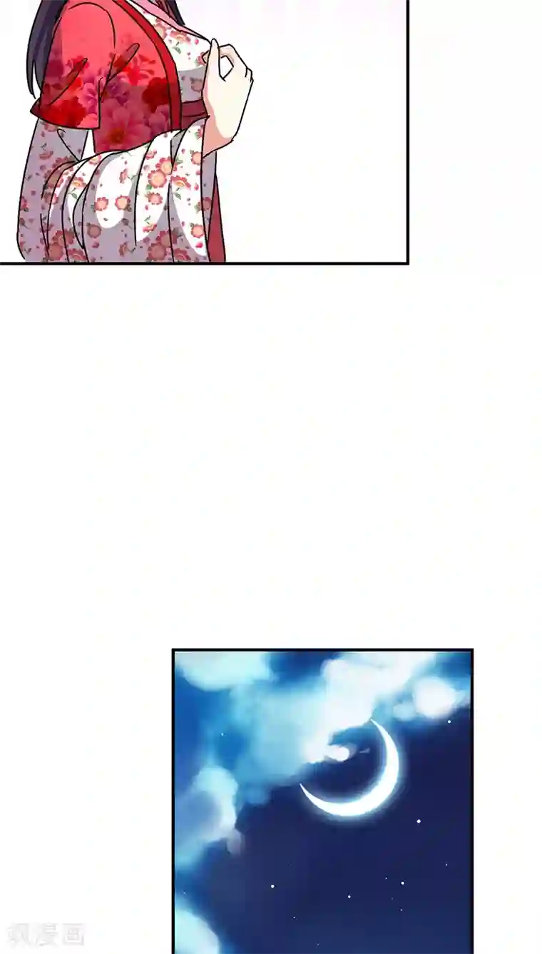 王爷你好贱第256话