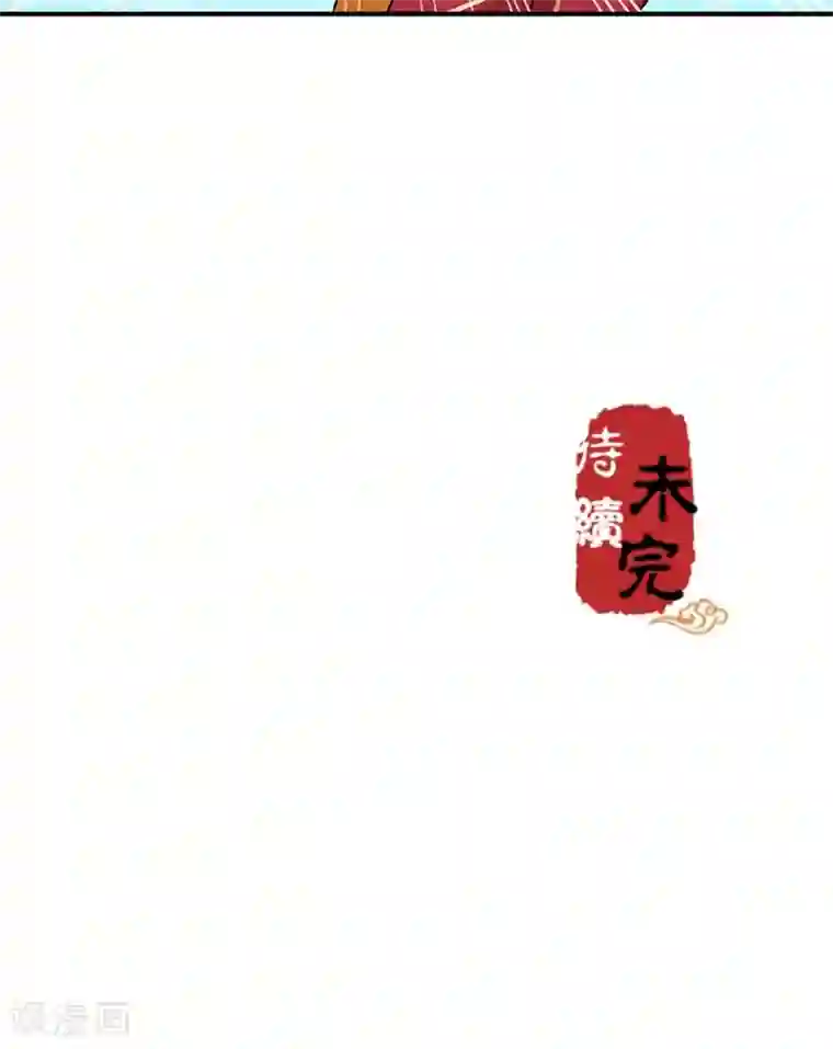 王爷你好贱第260话