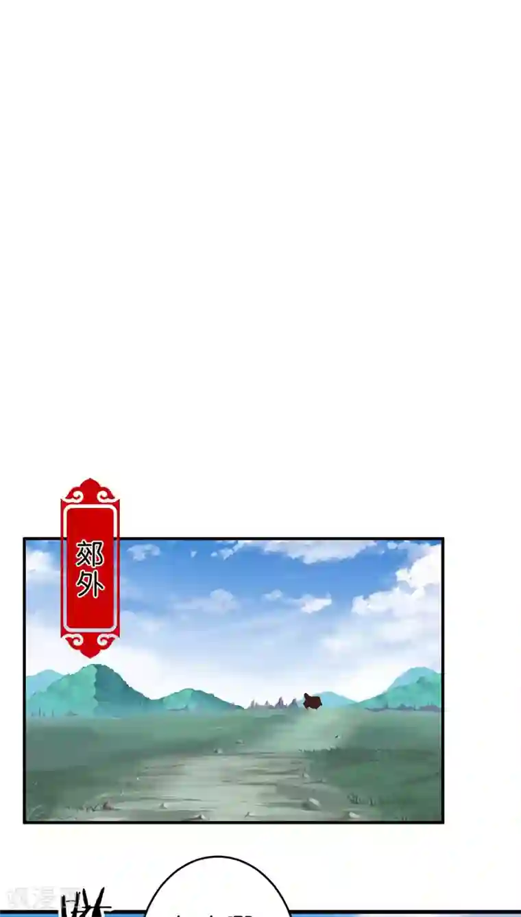 王爷你好贱第260话