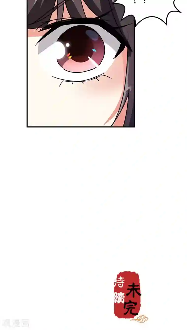 王爷你好贱第263话