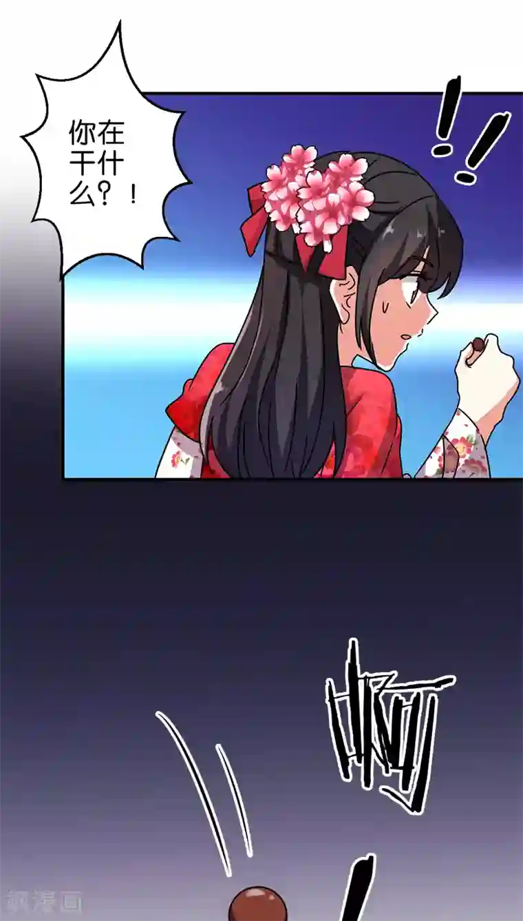 王爷你好贱第266话