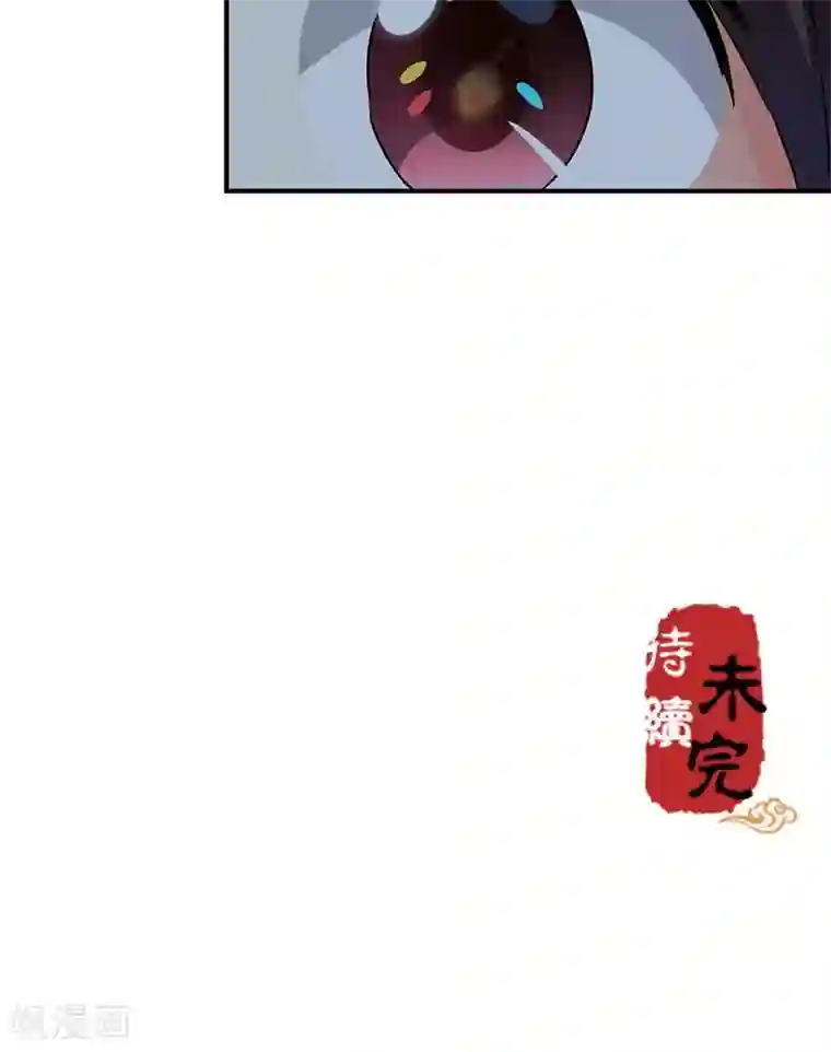 王爷你好贱第271话