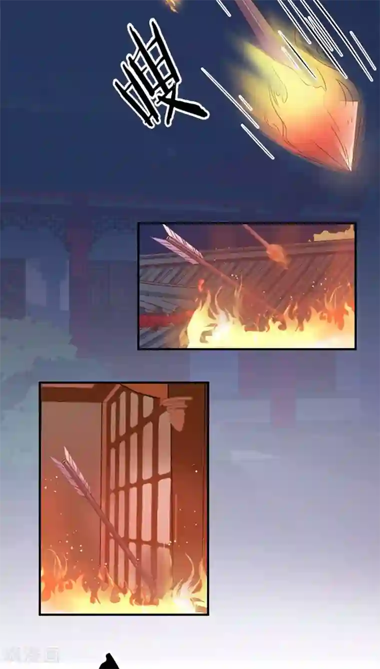 王爷你好贱第271话