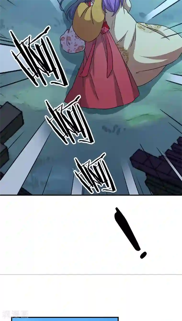 王爷你好贱第272话