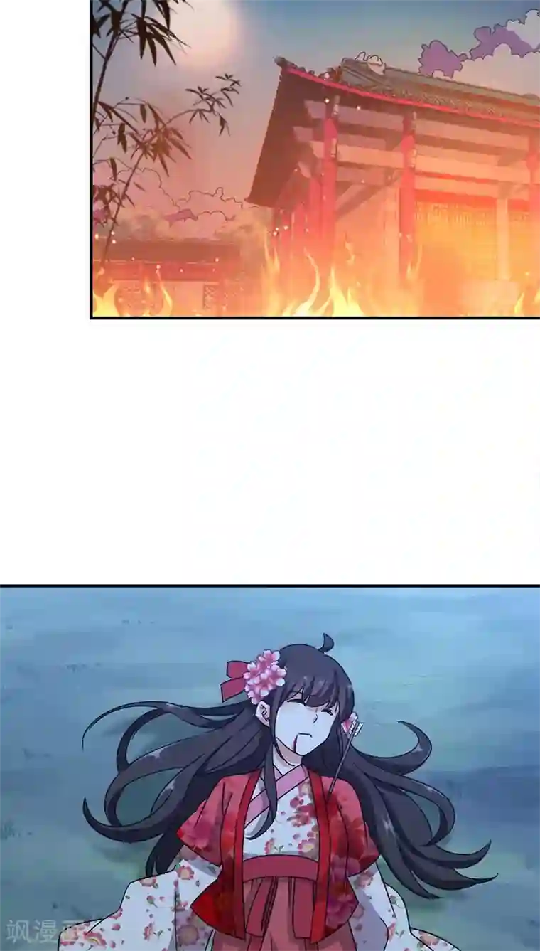 王爷你好贱第272话