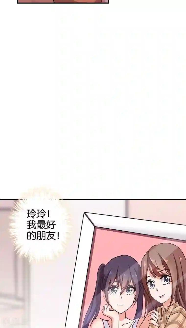 王爷你好贱第273话