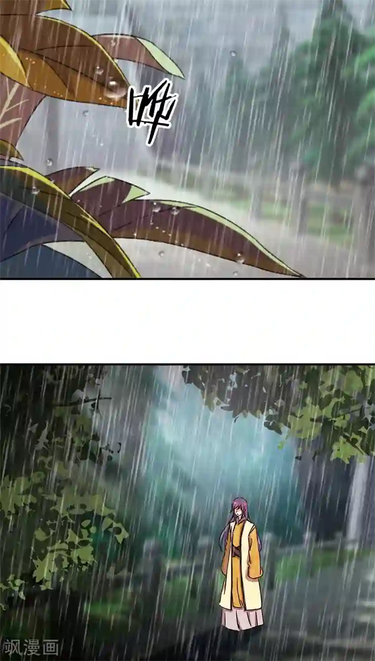 王爷你好贱第273话