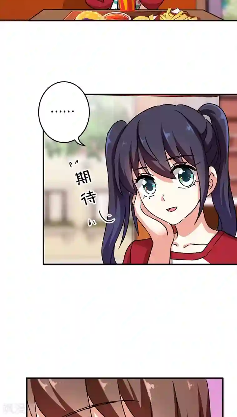 王爷你好贱第274话