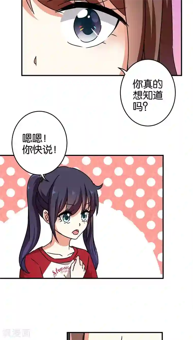 王爷你好贱第274话