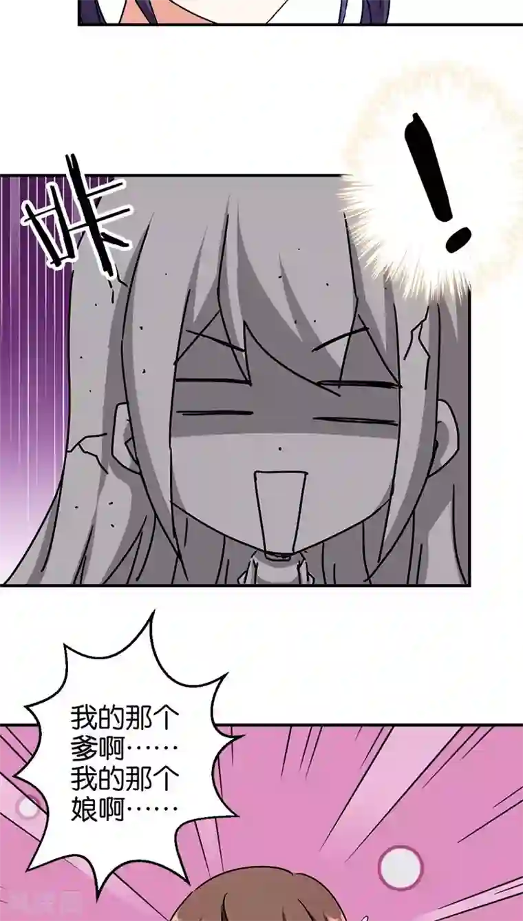 王爷你好贱第274话