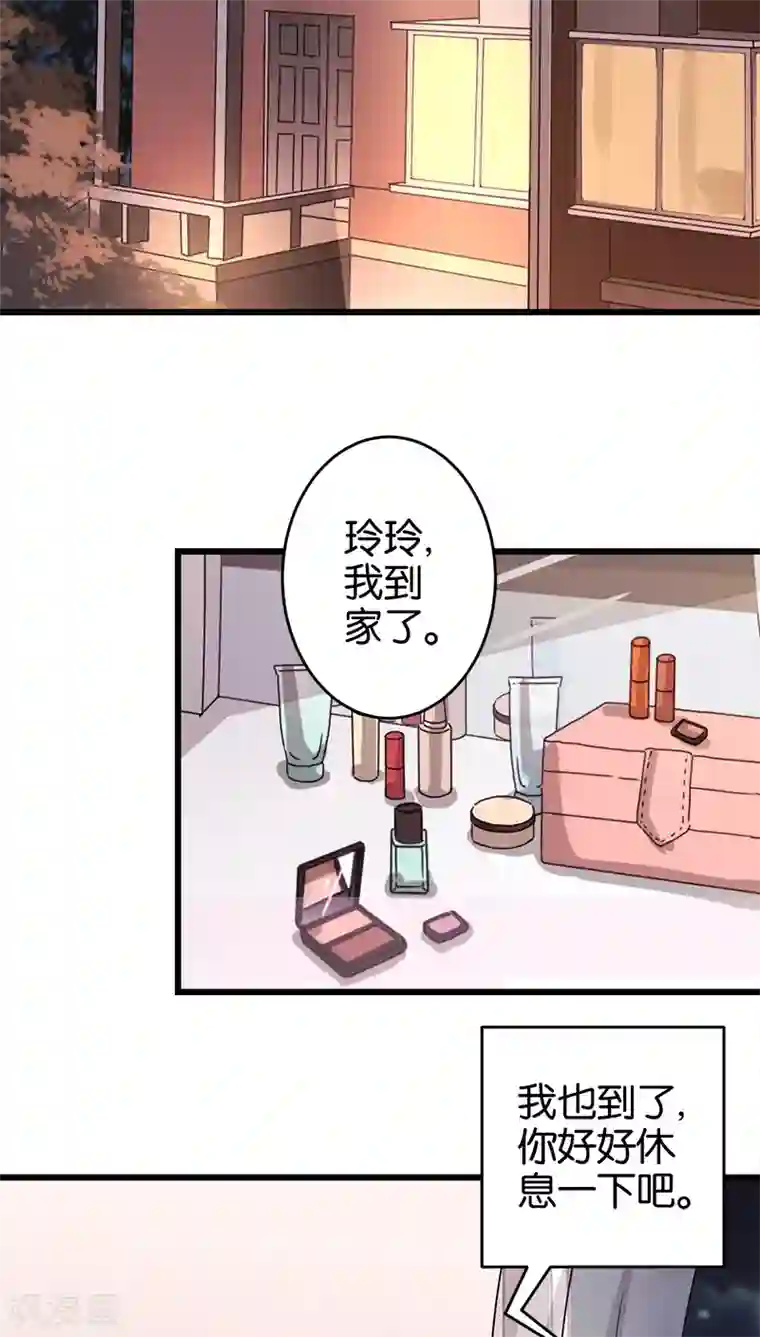 王爷你好贱第275话