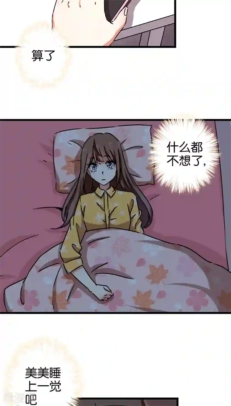 王爷你好贱第275话