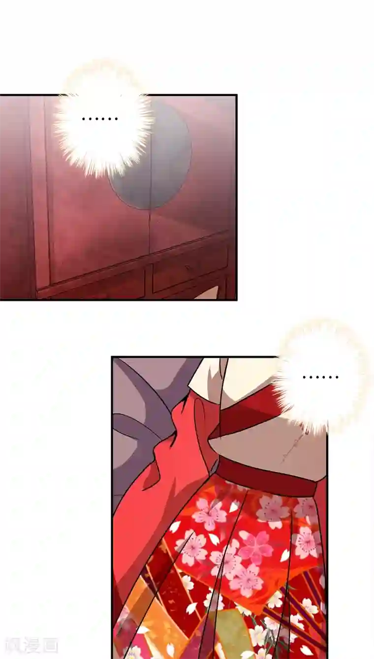 王爷你好贱第275话