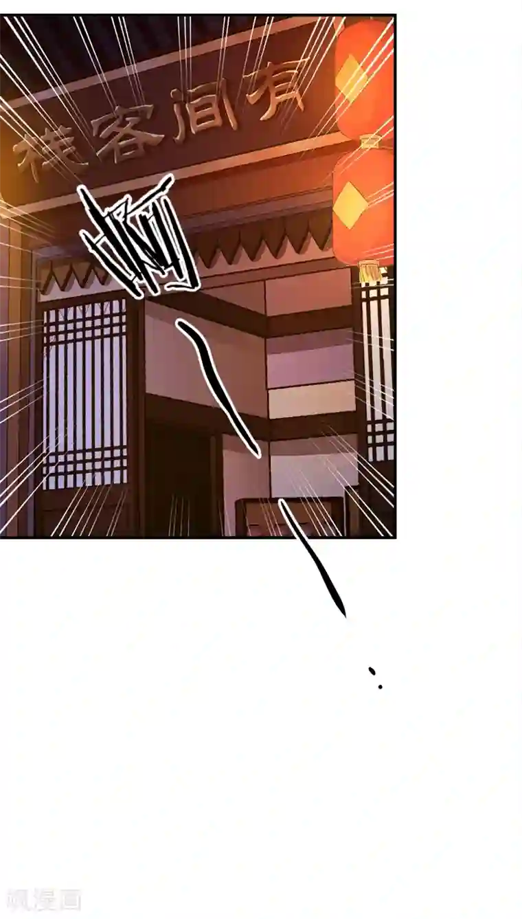 王爷你好贱第277话