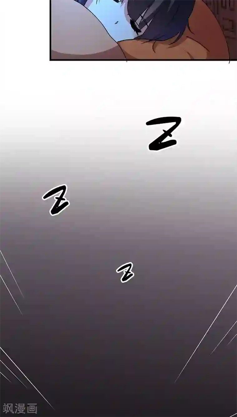 王爷你好贱第280话