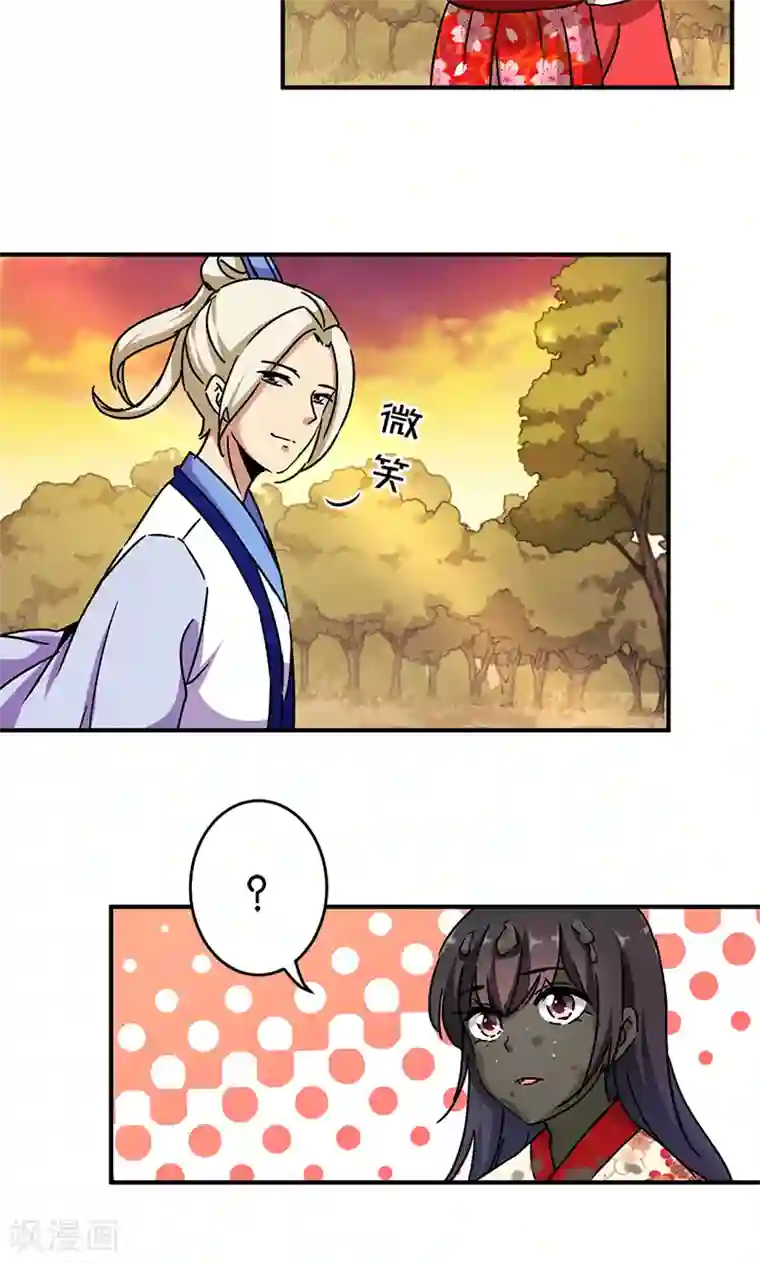 王爷你好贱第283话