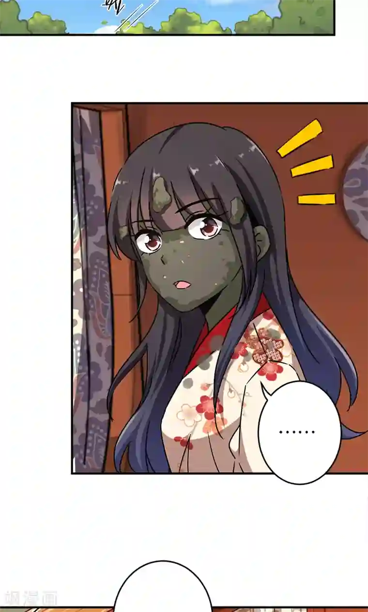 王爷你好贱第283话