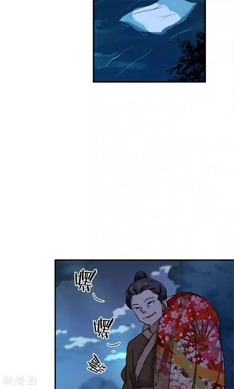 王爷你好贱第284话