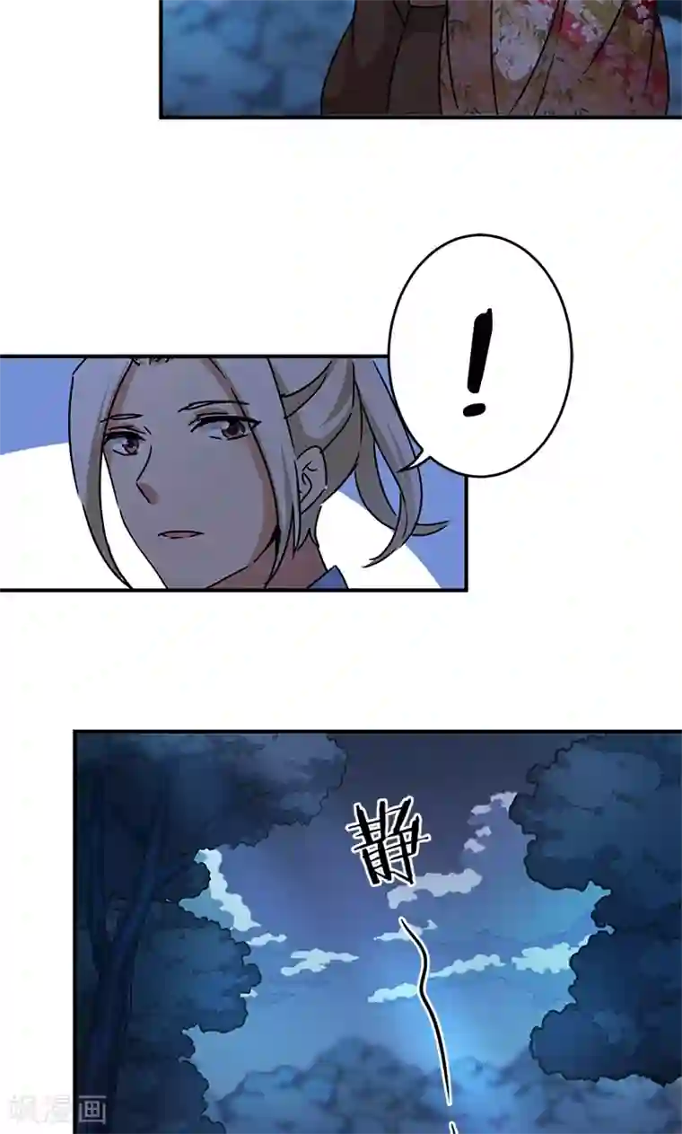 王爷你好贱第284话