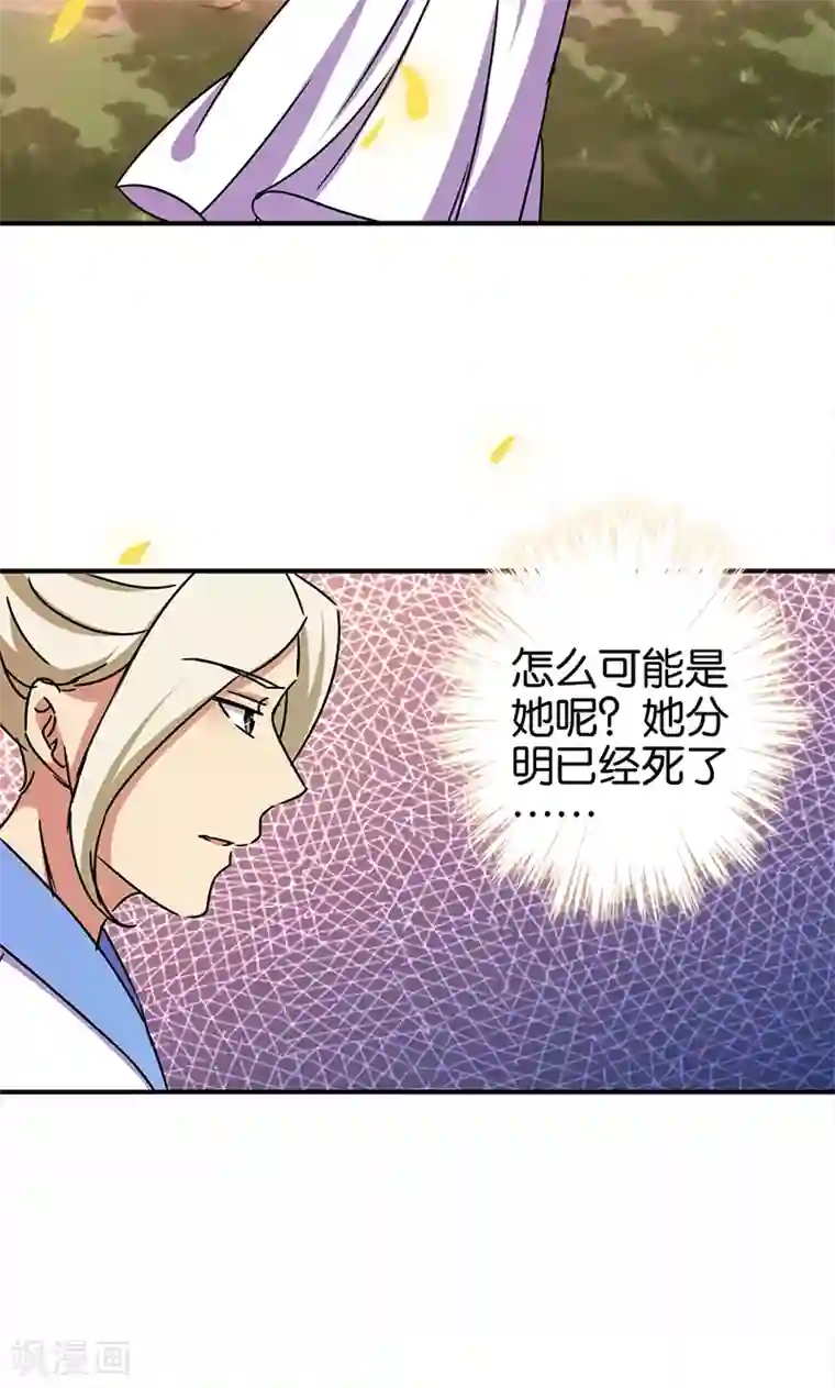 王爷你好贱第284话