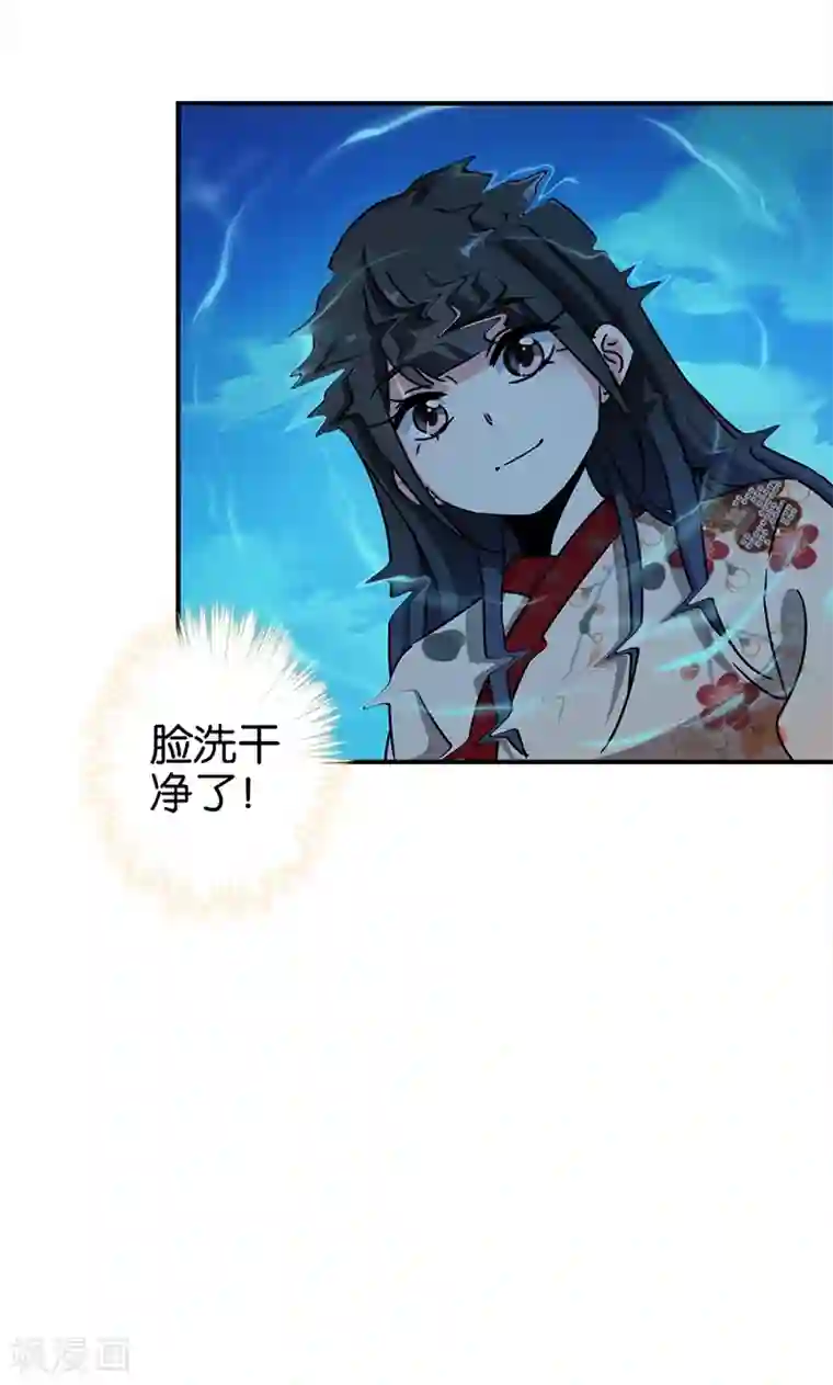 王爷你好贱第284话