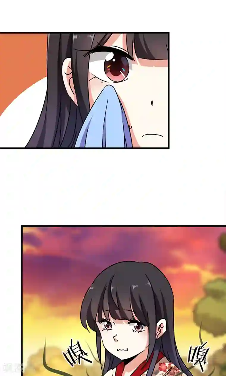 王爷你好贱第284话