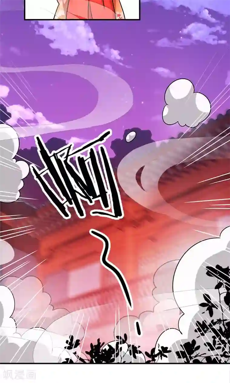 王爷你好贱第286话