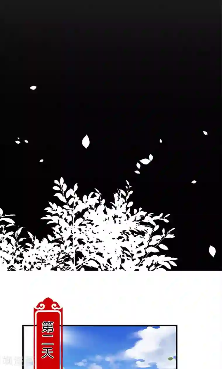 王爷你好贱第287话