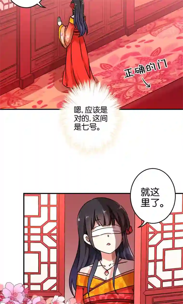 王爷你好贱第289话
