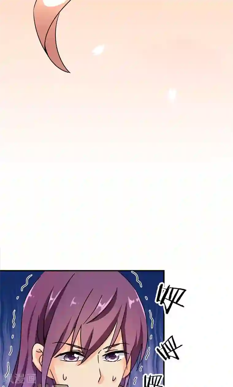 王爷你好贱第290话