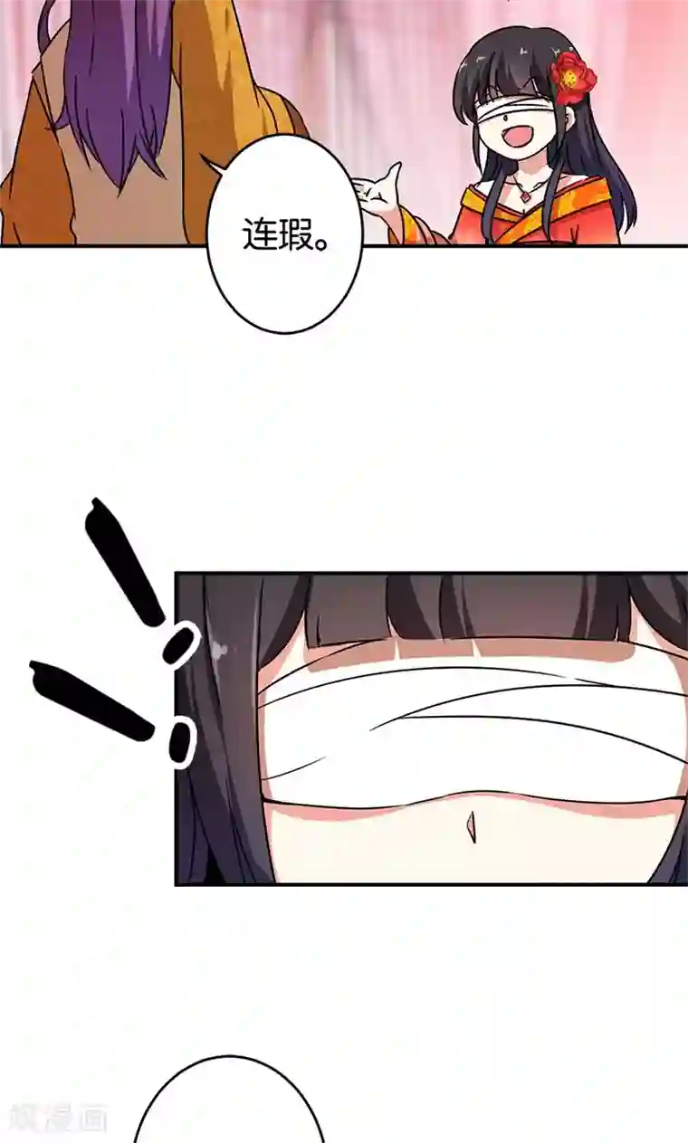 王爷你好贱第290话