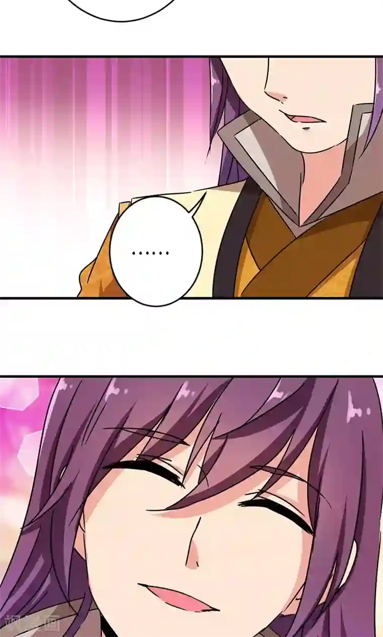 王爷你好贱第291话