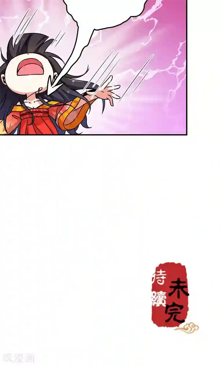 王爷你好贱第292话