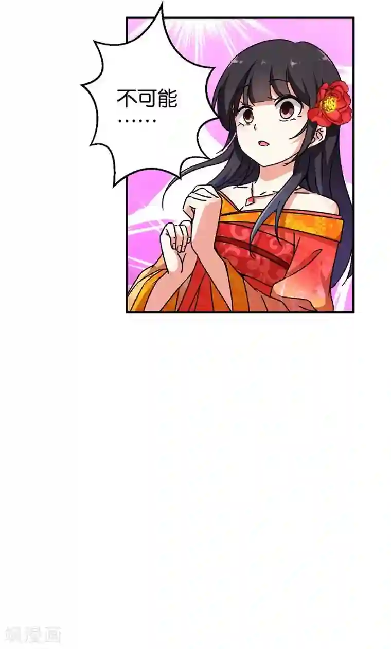 王爷你好贱第292话