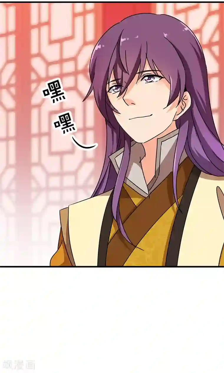 王爷你好贱第293话