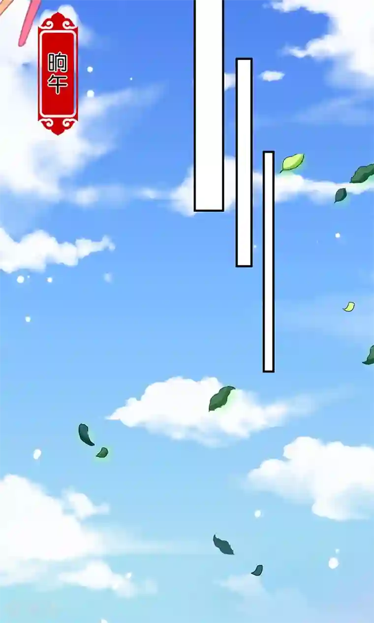 王爷你好贱第294话