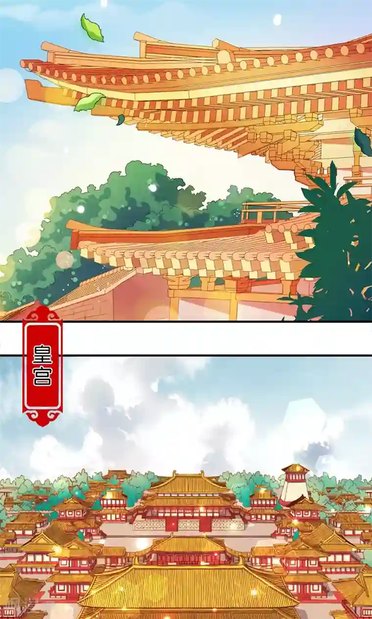 王爷你好贱第294话