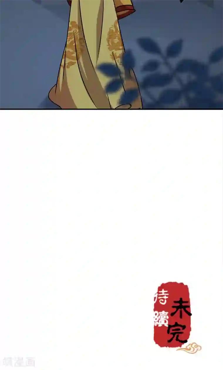 王爷你好贱第295话