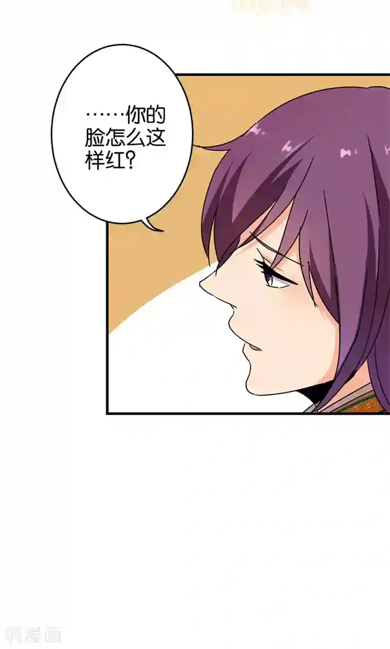 王爷你好贱第299话