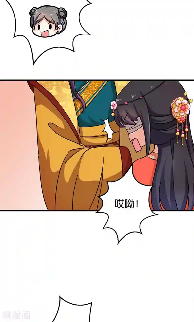 王爷你好贱第299话