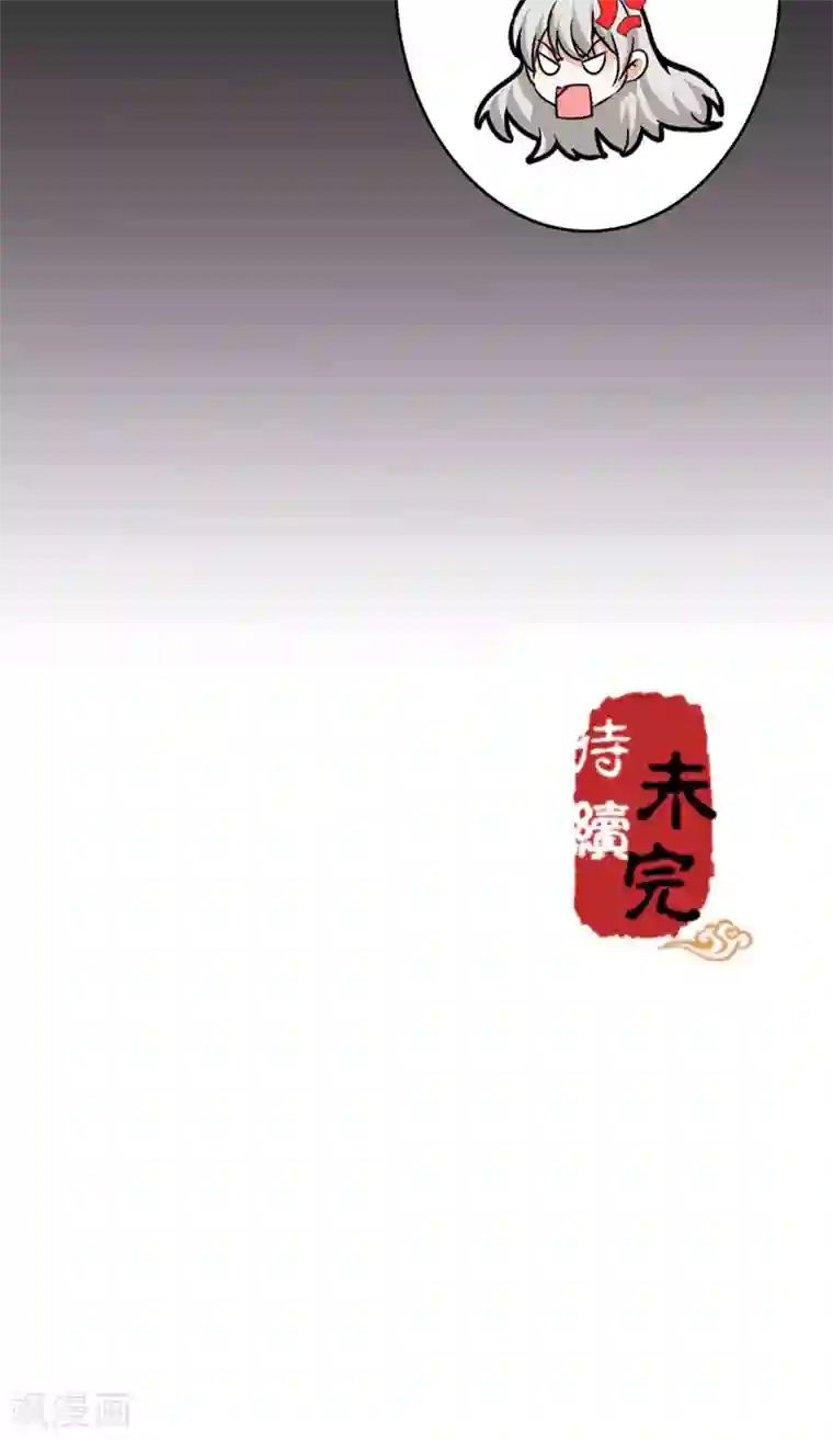 王爷你好贱第303话