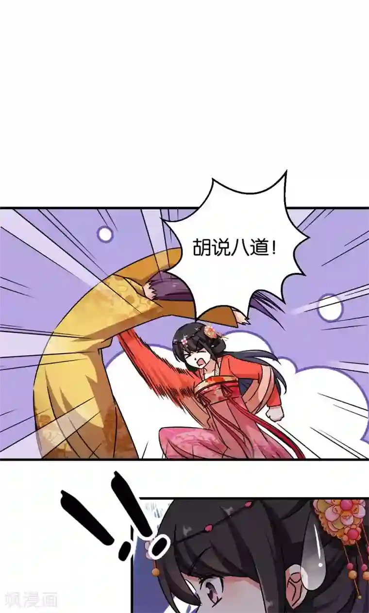 女主和好几个男配做过现言 np文女配