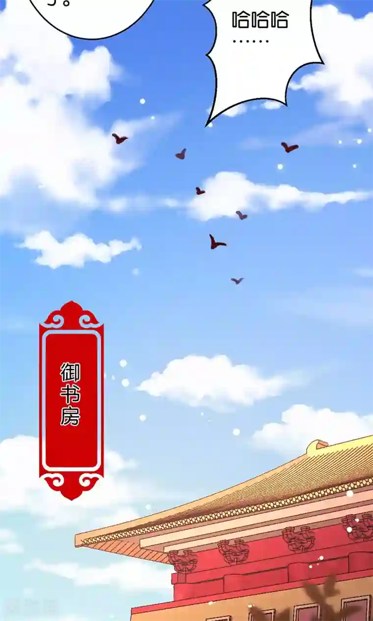 王爷你好贱第307话